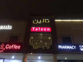 Taleen AlSahafa Hotel Apartments